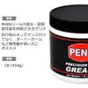 Penn Grease view 2