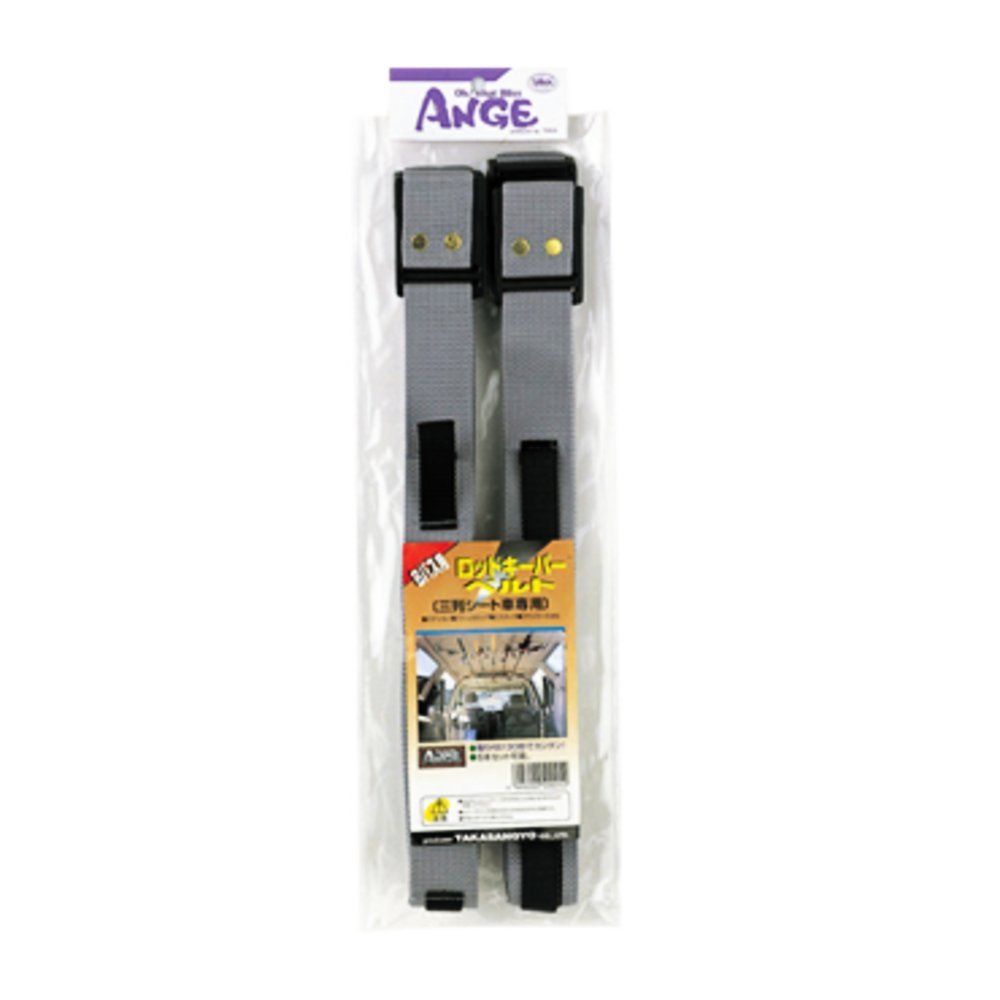 Taka Sangyo A-0006 400252 Rod Keeper Belt for B Bass