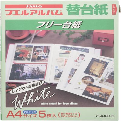 Nakabayashi A4R-5 Fuel Album Replacement Frame, A4, White, Set of 5