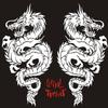 Pilot Automotive LT-06005 Tribal Dragon Graphic Lethal Threat Decal view 1