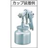 TRUSCO Spray Gun TSG-508S-14 view 3