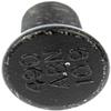 Dorman 610-490.1 Wheel Lug Stud view 4
