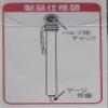 AM-5005 Bicycle Tire Gauge for Bicycles and Motorcycles view 2