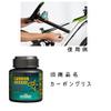 Motorex Carbon Paste - Transparent, 100 g view 3