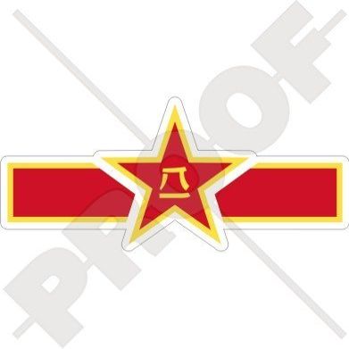 China Chinese Air Force PLAAF Insignia 4,7" (120mm) Vinyl Sticker, Decal