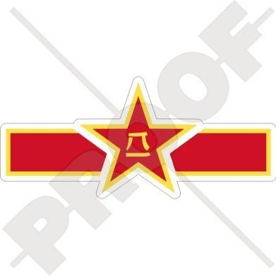 China Chinese Air Force PLAAF Insignia 4,7" (120mm) Vinyl Sticker, Decal