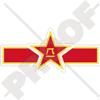 China Chinese Air Force PLAAF Insignia 4,7" (120mm) Vinyl Sticker, Decal view 1