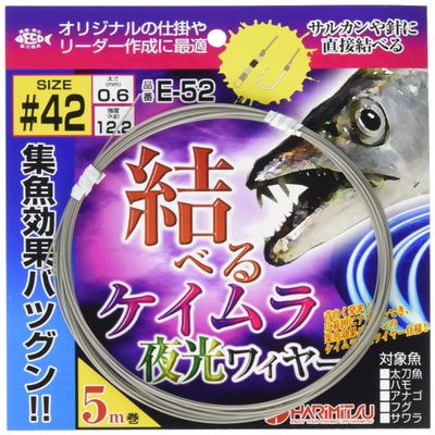 HARIMITSU E-52 Tie Down Keimura Luminous Wire 42
