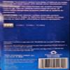 License Plate/Utility Lamp, Round, Snap-In, 12 V view 2