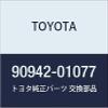 TOYOTA 90942-01077 Wheel Lug Nut view 1