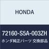 Genuine Honda 72160-S5A-003ZH Handle Assembly view 1