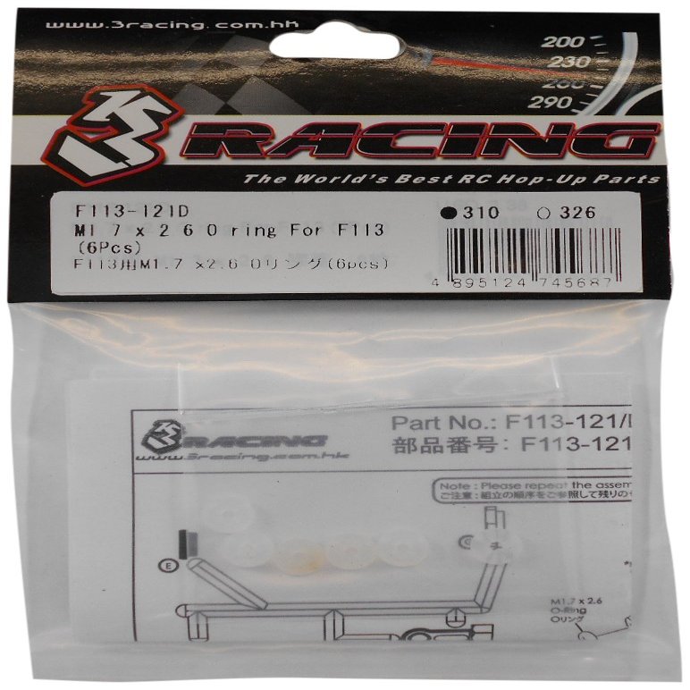 M1.7 x 2.6 O Ring for F113 (6Pcs) / 3Racing / F113-121D