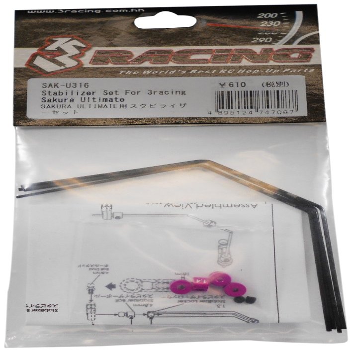 3Racing #3R/SAK-U316 Stabilizer Set for 3Racing Sakura FF