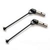 Hobao OP-0009 Rear Universal Drive Shaft HOAOP-0009 view 1