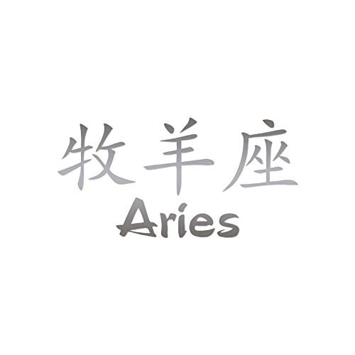 Chinese Symbols "Aries" Vinyl Decal Sticker 7.5" x 3.75" - Silver