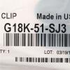 Mazda Clip G18k-51-Sj3 view 3