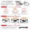 Showa Industries (SHOWA Industries) Single Stand 27 Reverse Claw CP view 3