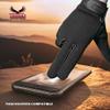 Hugger Men's Police Motorcycle Highest Cut and Abrasion Protection - Top Safety Glove 2X-Large Black view 4