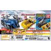 Gashapon Rider Drive Shift car 04 Normal Set of 3 view 2