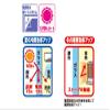 Meiwa Gravure GP-4686 Window Tying Sheet (Energy-Saving Mirror Type), Silver, Length 18.1 inches (46 cm) x 35.4 inches (90 cm) Roll view 2