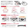 Showa Industries S-400 Single Stand CP view 3