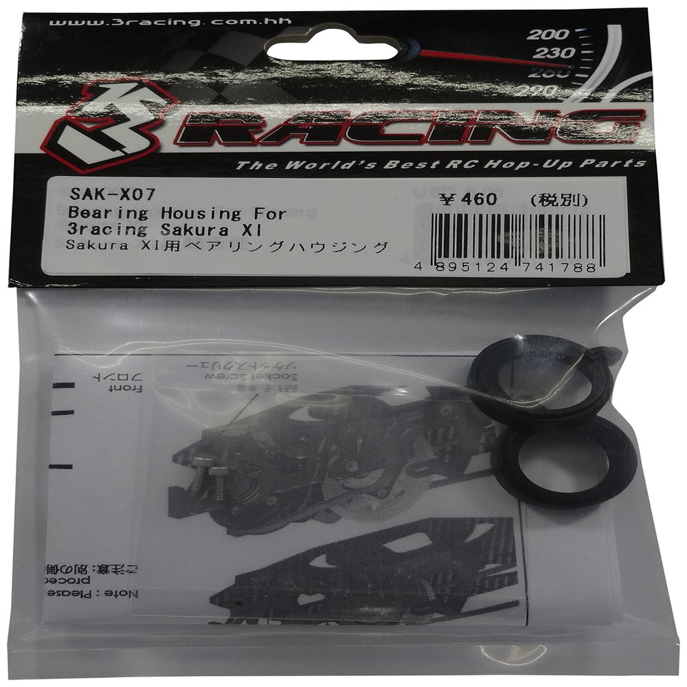 3racing SAK-X07 Bearing Housing
