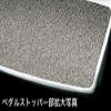 [Infinite / MUGEN] sports pedal AT [number] 46545-XG8-K0S0 view 2