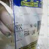 ERICSON PLUG 1610-CNEW IN FACTORY BAG view 2