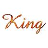 King - Vinyl Decal Sticker - 12" x 5.5" - Orange Flames view 1