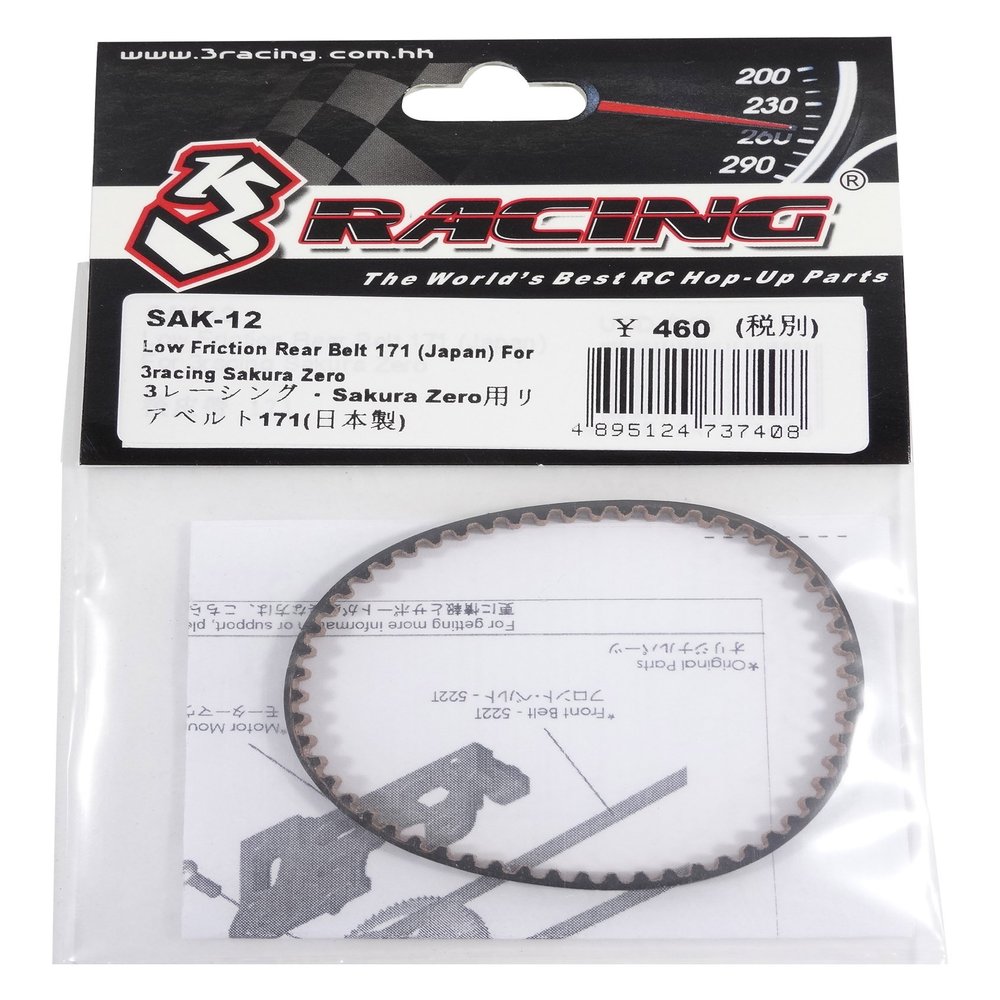 Low Friction Rear Belt 171T (Bando) for 3racing Sakura Zero / 3Racing / SAK-12