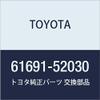 Toyota Genuine 61691-52030 Seat Back Lock Striker view 1