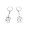 2 Pieces Keyring Keychain Keytag Key Ring Chain Tag Door Car Wholesale Jewelry Making Charms V4FA8 Double Happiness view 1