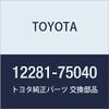 Toyota Genuine Parts - Hanger, Engine (12281-75040) view 1