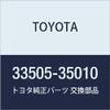 Toyota 33505-35010 Seat Shift Lever Sub Assembly view 1