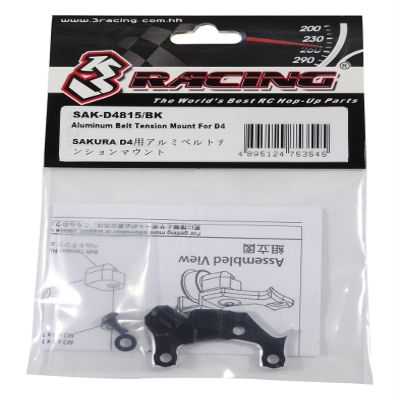 3Racing Aluminum Belt Tension Mount Black For Sakura D4 AWD RWD #SAK-D4815/BK