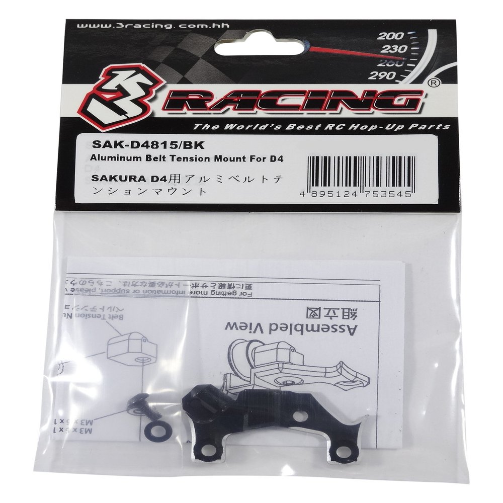 3Racing Aluminum Belt Tension Mount Black For Sakura D4 AWD RWD #SAK-D4815/BK