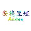 Chinese Name Symbols "Andrea" Vinyl Decal Sticker 9" x 3.4" - Tie Dye view 1