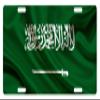 Saudi Arabia Flag Custom License Plate Kingdom Of Saudi Arabia Emblem (VERSION 2) view 1