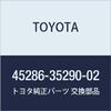 Toyota Genuine Parts - Cover, Steering Colu (45286-35290-02) view 1