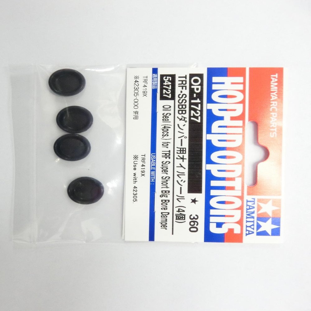 Tamiya 54727 Oil Seal (4 pcs.) For TRF SS Big Bore Dampers