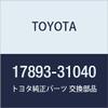 TOYOTA (toyota) Genuine Parts inte-kuea Resonator Part No 17893 31040 view 1