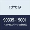 TOYOTA Genuine Parts Positive Crankcase Ventilation Valve Hole Plug Crown Mark To Part # 90339-19001 view 1