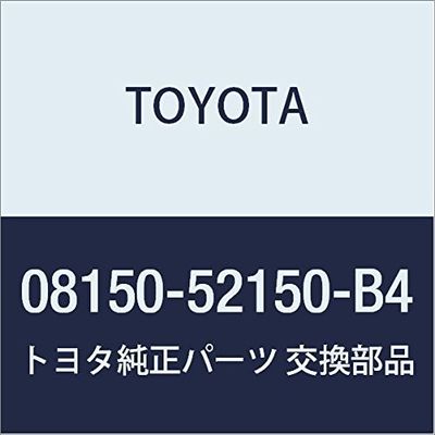 Toyota Genuine Parts Accessories Side Mudguards (Silver ME) Vitz Part Number 08150-52150-B4