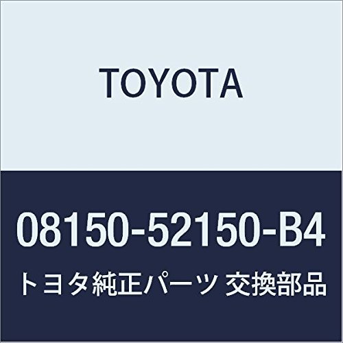 Toyota Genuine Parts Accessories Side Mudguards (Silver ME) Vitz Part Number 08150-52150-B4