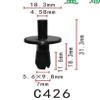Autobahn88 Clip-Type Push-in Rivet Clip for Cowl Panel, Compatible with Ford (OEM# 387944S) (Pack of 20) view 2