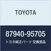 Toyota 87940-95705 AUTARIA View Mirror ASSY LH LiteAce Van Wagon Genuine Parts view 1