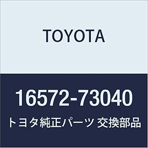 Toyota Genuine Parts - Hose, Radiator, No.2 (16572-73040)