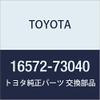Toyota Genuine Parts - Hose, Radiator, No.2 (16572-73040) view 1