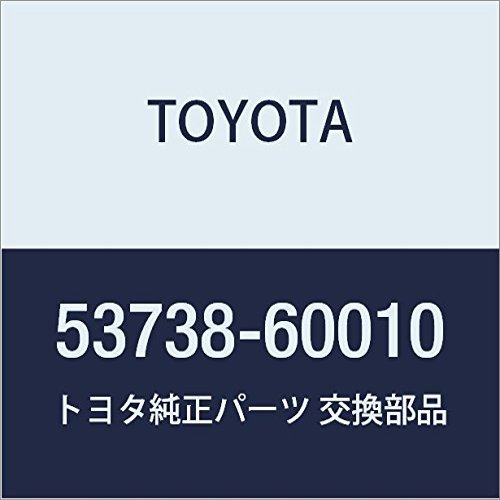Toyota Genuine Parts - Seal, Fr Fender Apro (53738-60010)
