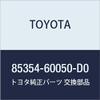 TOYOTA (toyota) Genuine Parts Type 1 heddoranpuuxossyanozurusabu Assy LH (DK. Red M. M. ) view 1